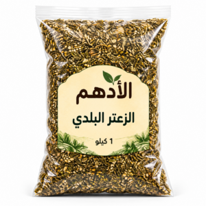 الزعتر البلدي من منتجات الأدهم