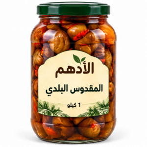 المقدوس البلدي من منتجات الأدهم